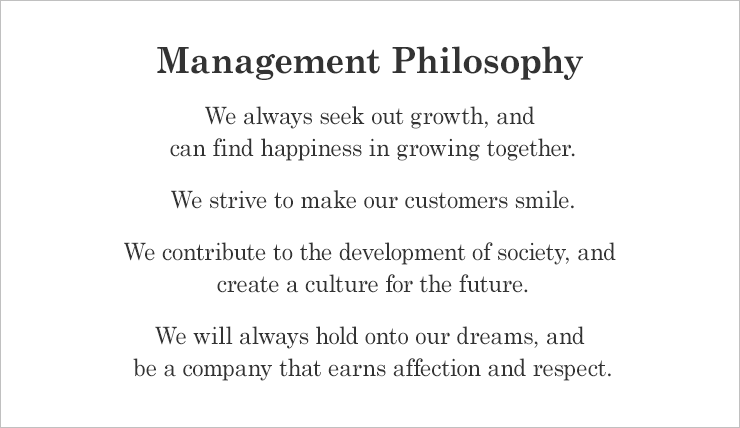 Management Philosophy