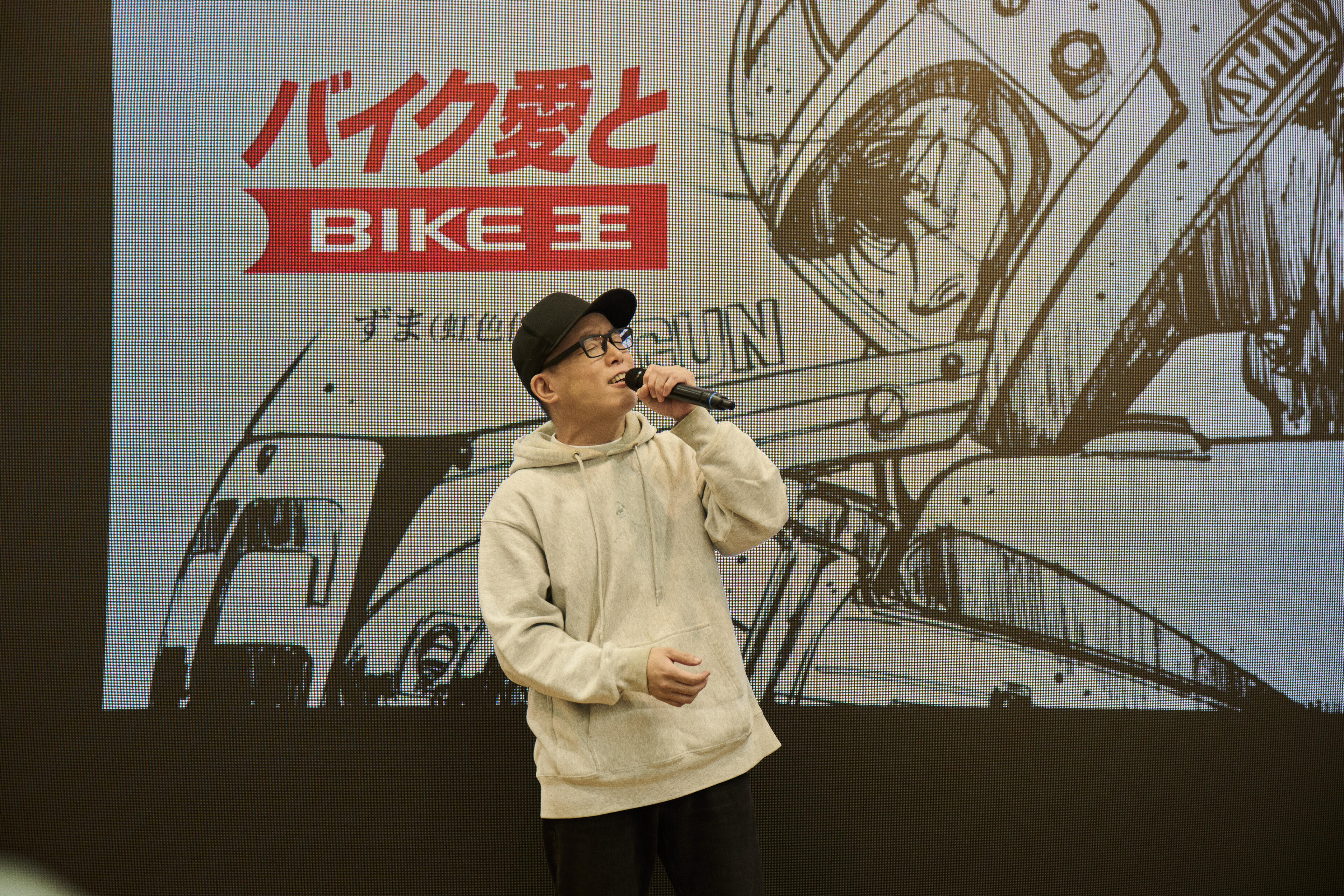 メイン